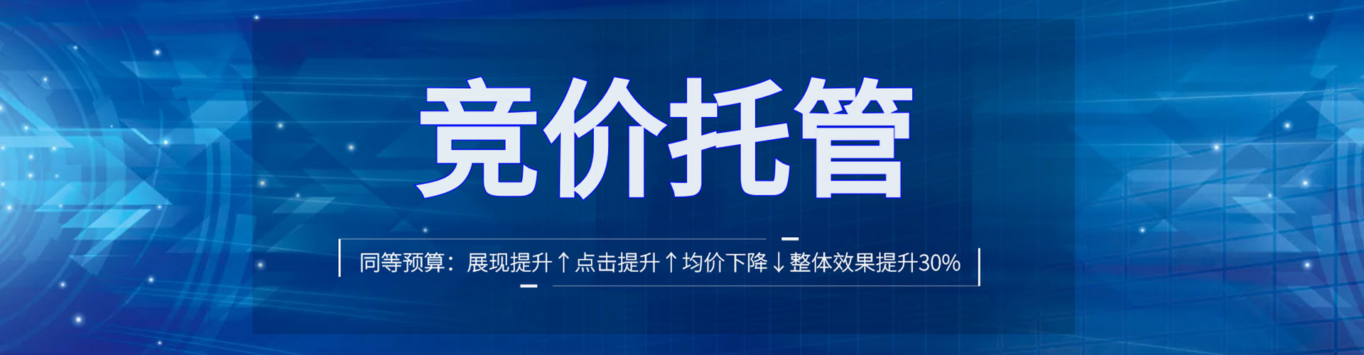 福清百度推广平台